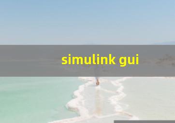 simulink gui